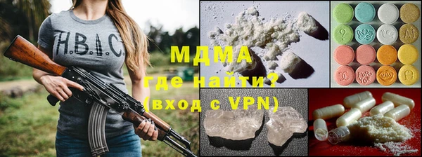 прущие крисы Володарск