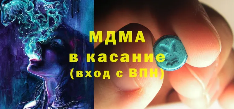 купить закладку  Струнино  MDMA Molly 